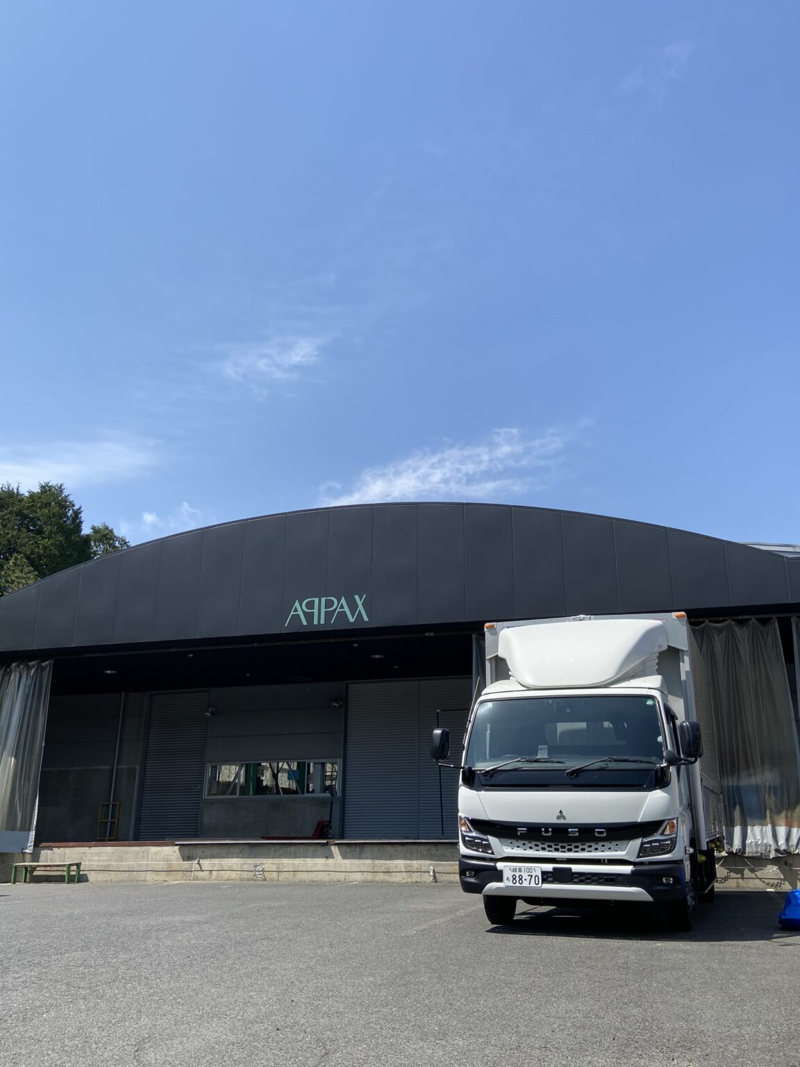 ただ今、工事中 | プラスチックダンボール（プラダン）なら株式会社アパックス